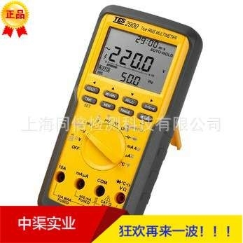 泰士牌TES-2900真有效值三用电表 智能型电阻为低电阻量测TES2900
