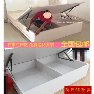 1VPR实木高箱床体低箱双人1.8无床头气压床储物不带床头床侧开定