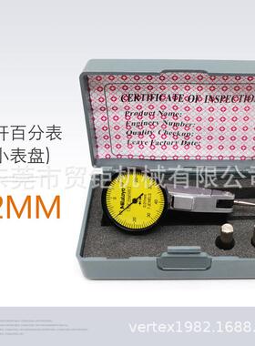 杠杆百分表 国产小校表 百分表513-404C杠杆指示表0.01MM小表校