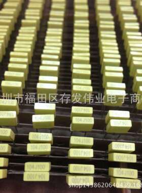 编带校正电容100V154J 0.15UF 150NF P5MM