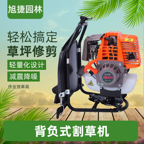 厂家货源背负式割草机小型多用园林汽油开荒除草机松土机打草机