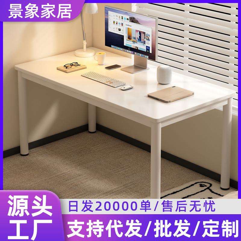 书桌家用简约学生学习写字桌宿舍办公桌女生卧室化妆桌子电脑桌