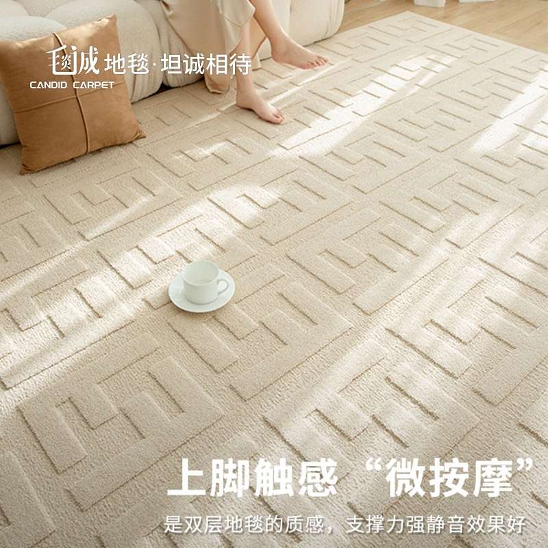 手工浮雕双f地毯意式轻奢高级防水极简卧室大面积可定 制地垫客厅