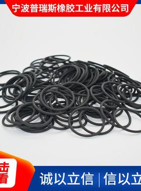 橡胶圈o型黑色非标内径199.3/203.6/204.3/208.6/209.3线径5.7mm