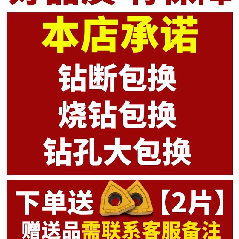 2du钻刀杆暴力钻u转钻头sp平底深C孔车床用数控喷水快速2倍wcu钻