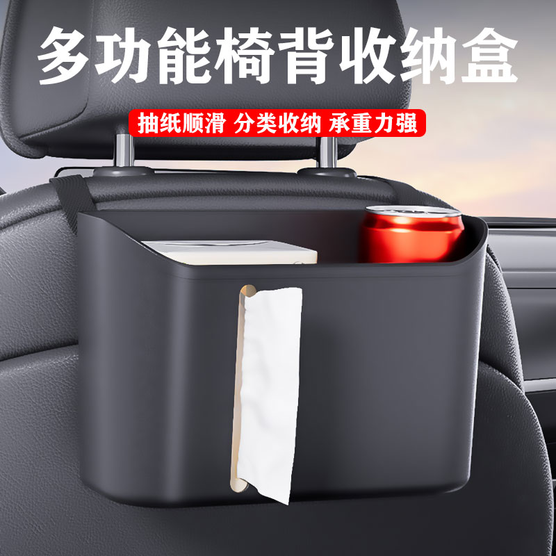 车载收纳袋汽车座椅后背挂袋车内多功能用品N大全椅背后排置物架
