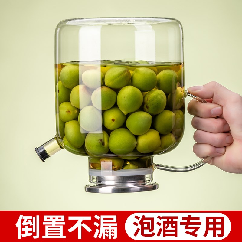 泡酒专用玻璃酒瓶家用高档密x封果酒瓶酿酒罐青梅杨梅泡酒瓶装酒