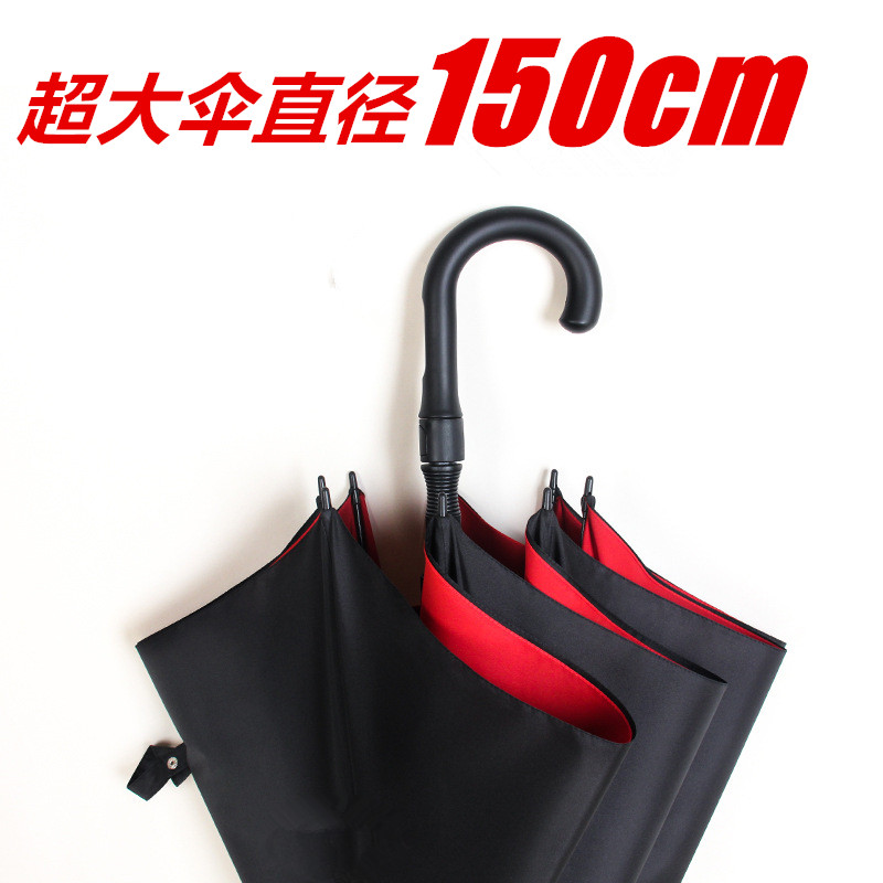 大把雨伞超大号i户外三人用抗暴雨加大加固150cm直径特大号3-4人