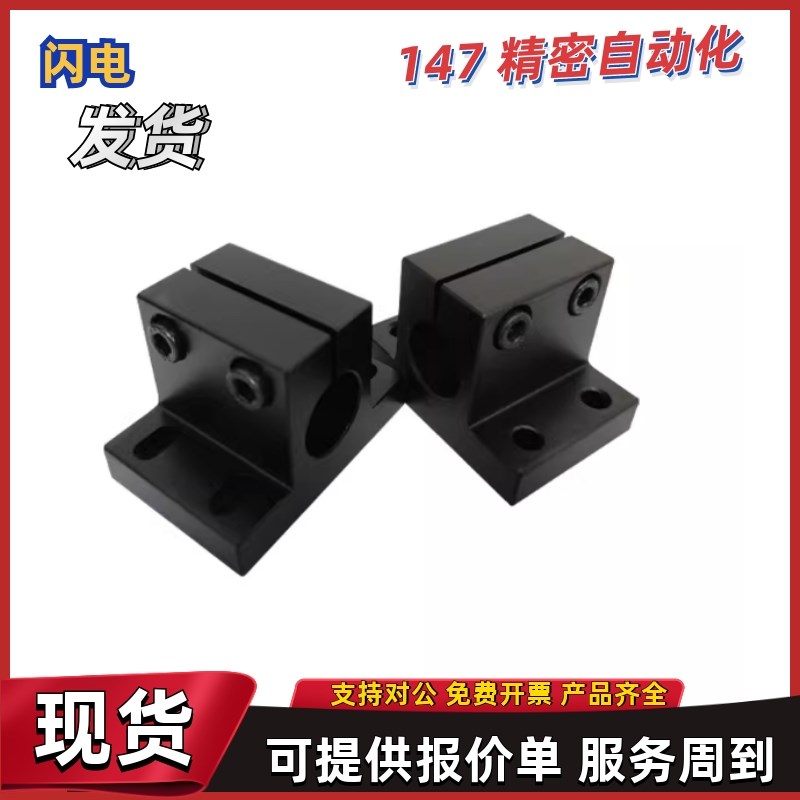 CLCB20 导向轴支座RCJ4o1 42 47 46 51-D20 D25 D30 D35 D40 D50