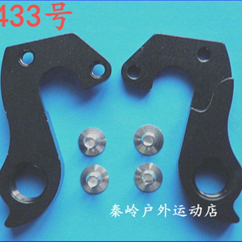 锥特自行c车尾钩吊n勾尾勾后拨挂勾吊耳尾钩后钩爪勾433