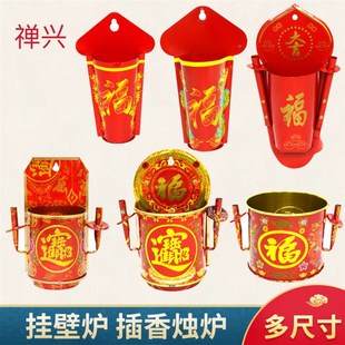 招财炉拜祖先插门神香炉壁炉香插炉圆香炉可挂墙U门神炉拜神包邮