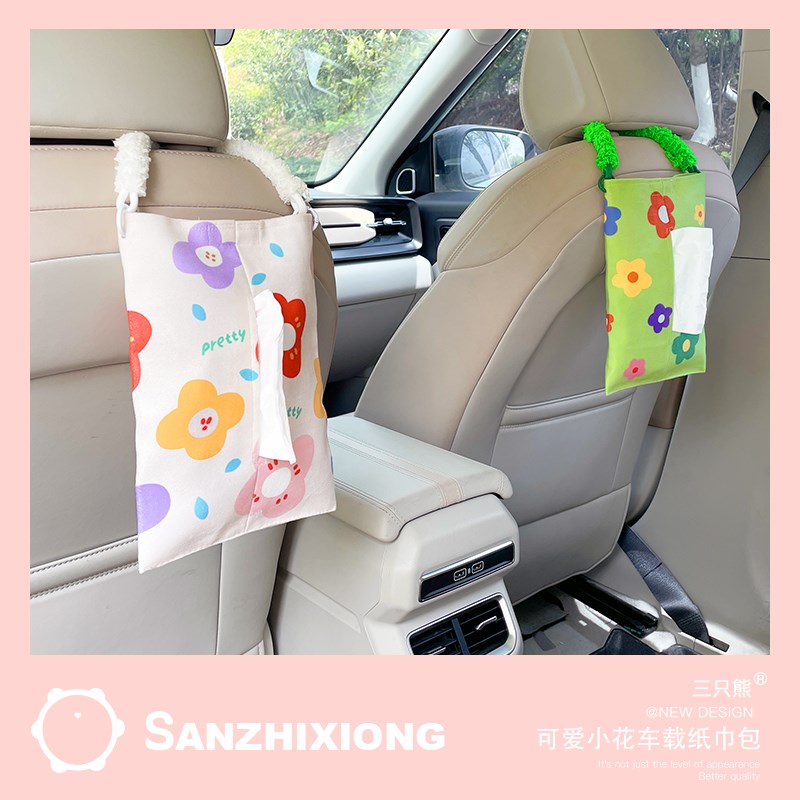 可爱花朵车载纸巾盒汽车纸巾袋创意车内J抽纸盒挂式纸巾包抽纸袋