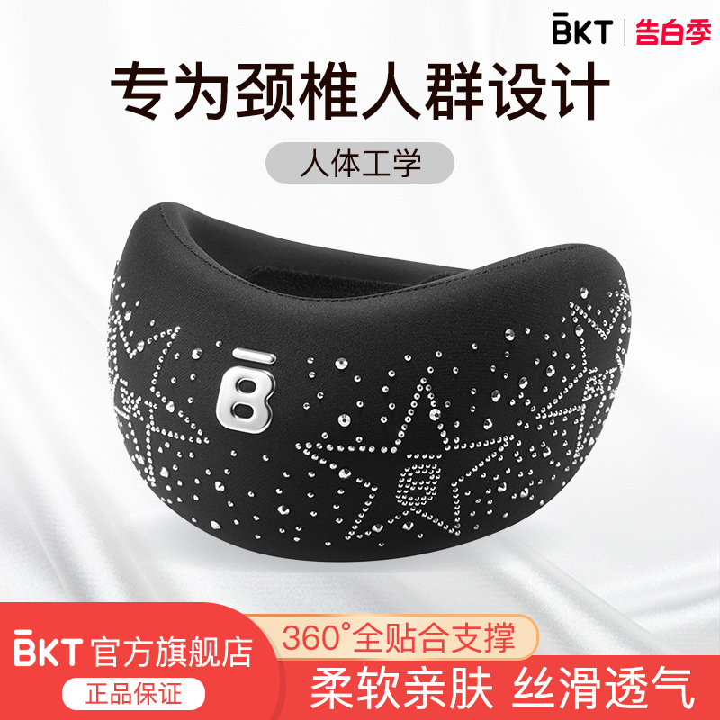 u型枕护颈枕u形枕飞机脖s枕护脖子旅行睡觉颈托护颈脖套颈椎防低