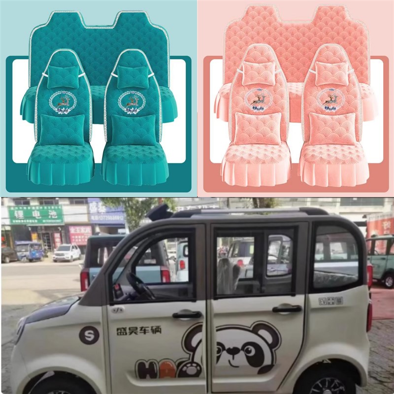 新款盛昊A8电动四轮车座套坐垫套座椅套罩L专用全包围布艺四季通