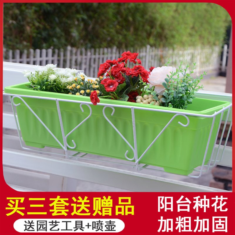 简约阳台花架铁艺悬挂式栏t杆花架长方形花盆架阳台种菜多肉花架