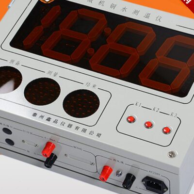 KZ-300BG智能数字测温仪 微机钢水测温仪厂家