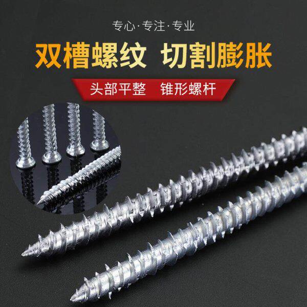 真410不锈钢自切螺丝德式自切螺丝门窗安装足7.5粗用6.5钻头整件