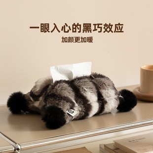 兔毛绒纸巾袋客厅餐m桌茶几装饰可爱抽纸套简约抽纸收纳袋纸巾盒