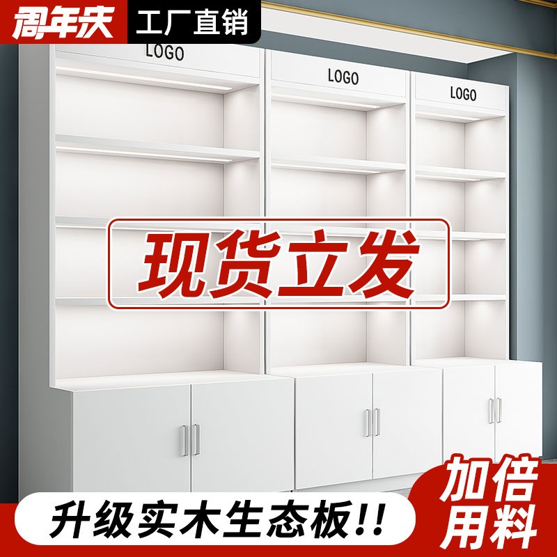 实木展示柜理发店美甲p店货柜超市礼品样品展示架美容院产品陈列