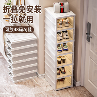 鞋柜家用门口多层鞋架省空间宿舍透明靴子M鞋架小窄款折叠免安装