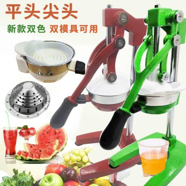 石榴榨汁机手动摆摊专用商用平头神器压石榴压汁机手摇榨汁器压榨