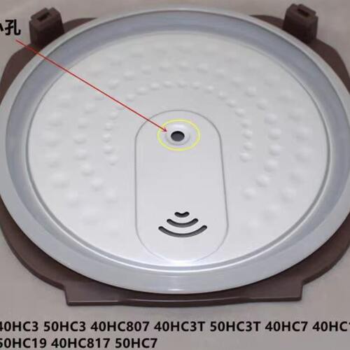 适用电饭煲配件CFXB40HC3T 50HC7 40HC807可拆内盖密封内盖