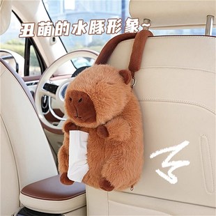 卡皮巴拉车载纸巾盒毛绒水豚抽纸盒可爱玩偶创T意车内挂式纸巾袋
