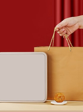 月饼盒包装盒马口铁通用中秋节4粒装高档礼盒礼品盒空Y盒铁盒定制