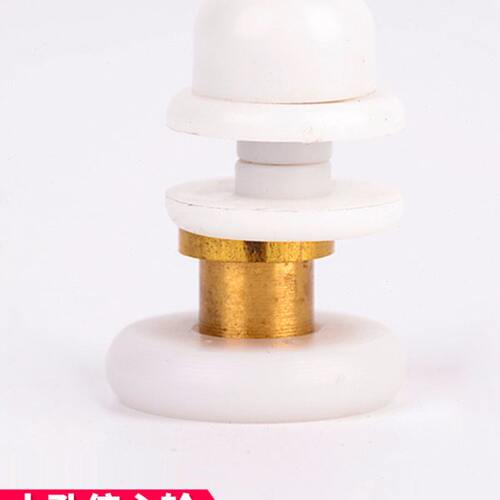 老式淋浴房滑轮圆弧浴室门玻璃移门小孔偏心轮弧形浴屏轨道吊轮子