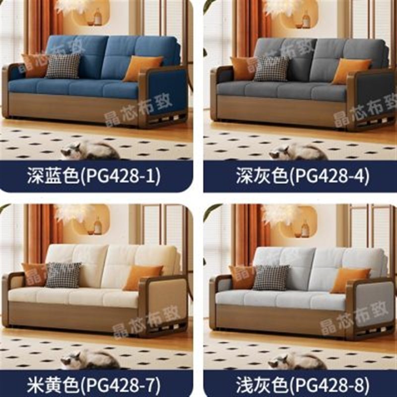 2023新d款新中式实木沙发床小户型客厅橡木可折叠两用阳台多功厂