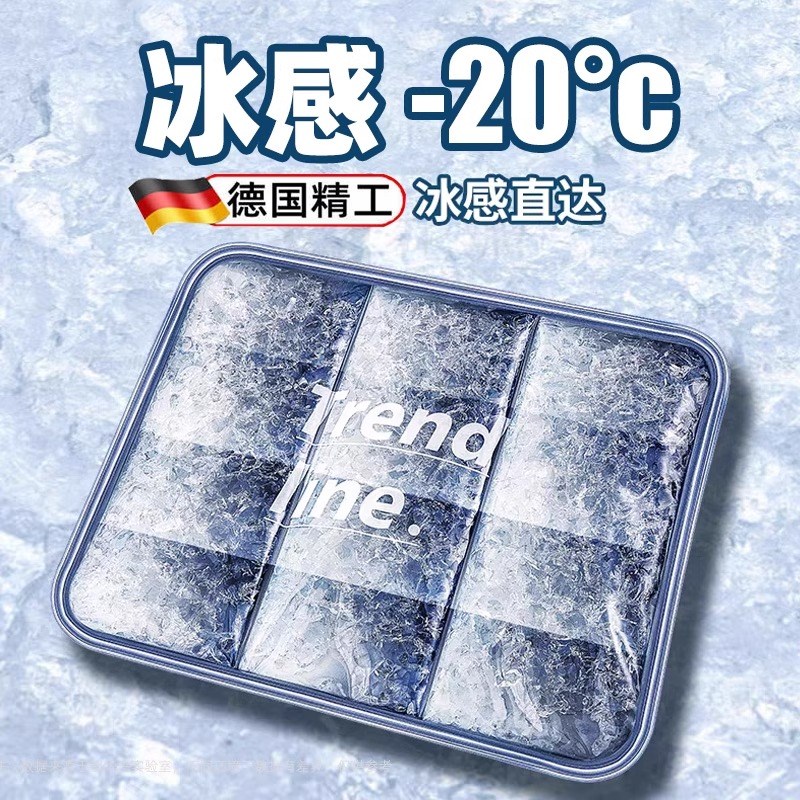 德国夏天冰垫坐垫办公室屁垫水垫汽车椅I子沙发冰凉垫夏季降温神