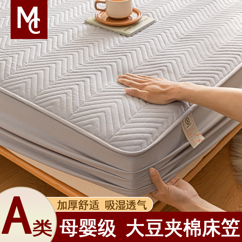 A类夹棉床笠罩单件20r24新款全包床罩席梦思床垫保护罩防尘床单套