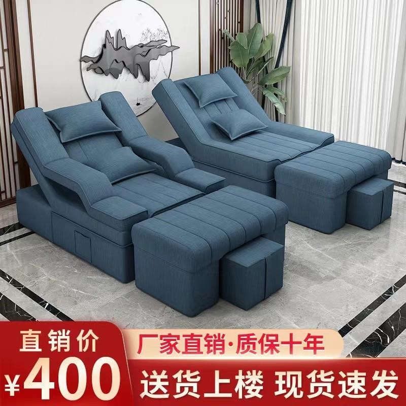 足疗足浴沙发电动椅按摩床洗脚泡B脚沙发美甲躺椅桑拿沙发沐足采