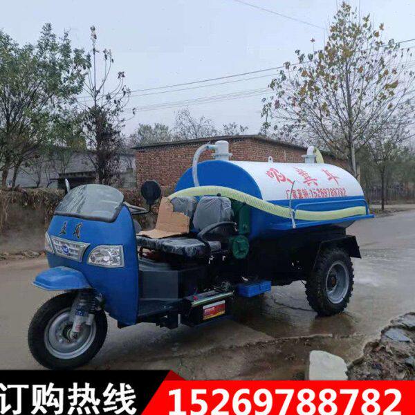 车农用自自风车3吨吸粪吸2五时方小型征乡村改厕三轮排三轮抽粪