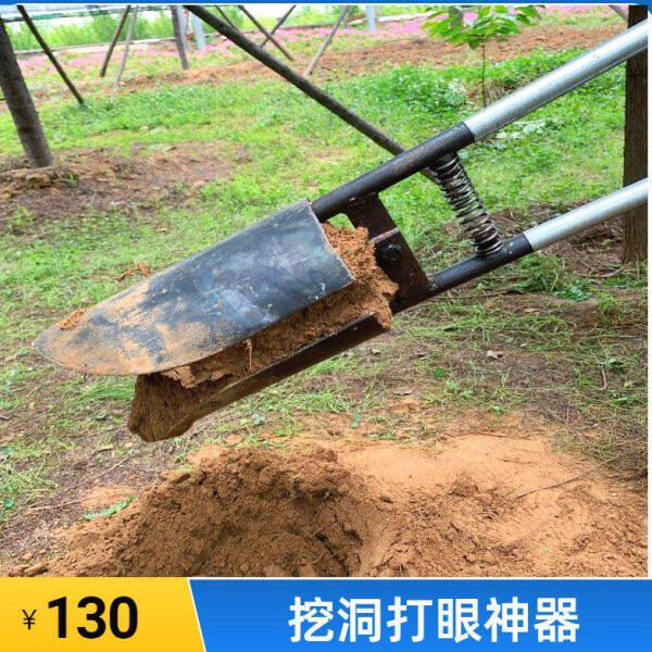 夹板神器农用挖坑洛阳铲施工人工电线打洞掏锨对挖坑铁锹掀杆土挖