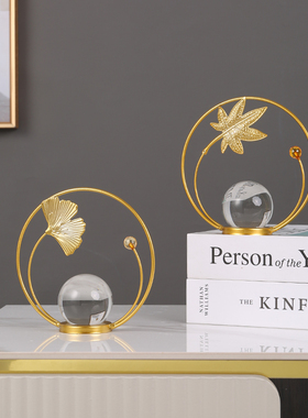 现代轻奢银杏g叶水晶球摆件客厅玄关书房办公室桌面装饰摆设工艺