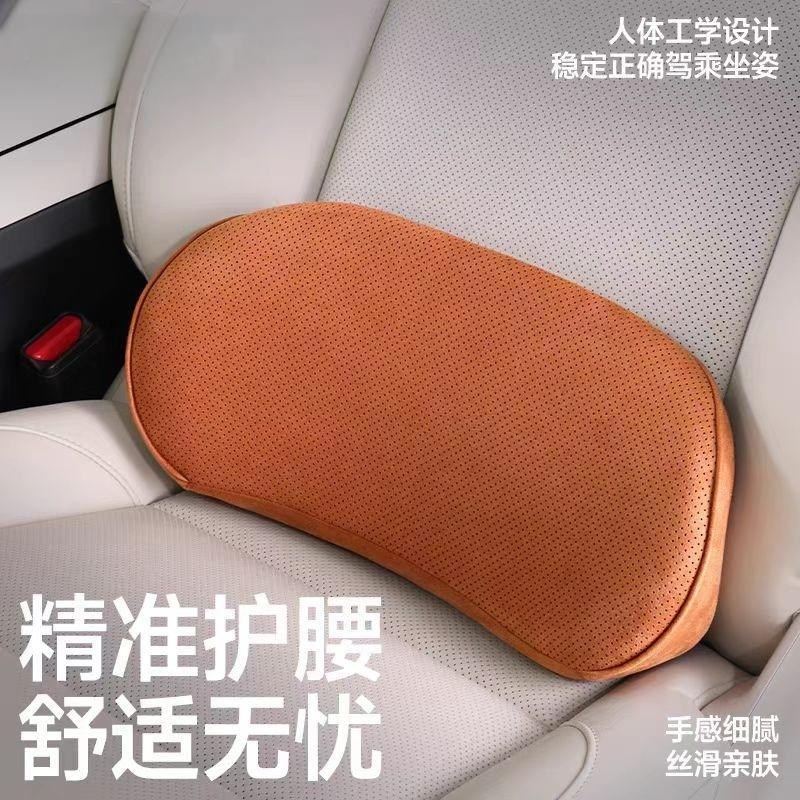 汽车腰靠靠垫四h季款小腰靠车载靠枕护腰座椅支撑记忆棉头枕护颈