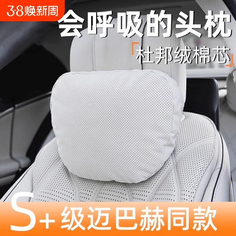 汽车头枕护e颈枕车用靠枕颈枕靠垫座椅车枕头腰垫护腰护颈枕腰靠