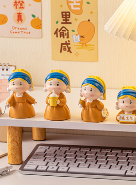 治愈系珍珠d少女桌面小摆件办公室工位解压情绪稳定装饰送女生礼