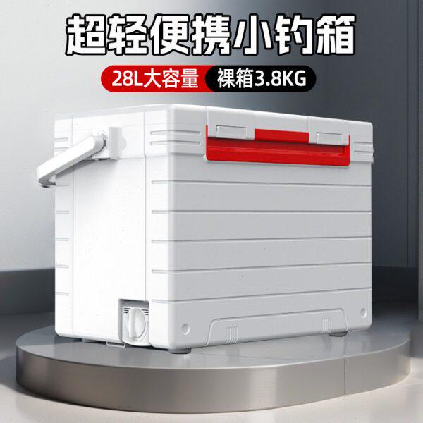 多功能轻便迷你28小野钓可坐加厚升钓箱钓箱全套新超轻钓鱼箱型