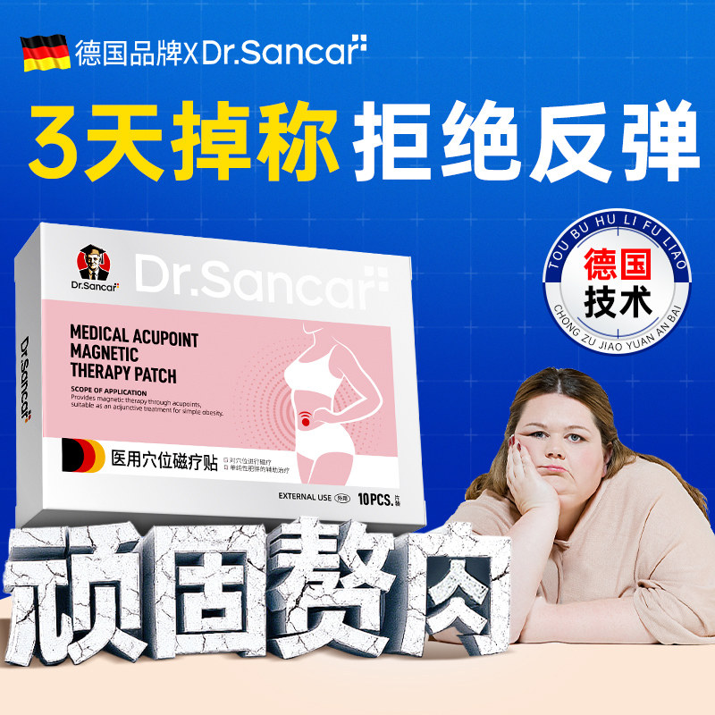 祛湿肚脐贴减肥爆瘦肚子排除湿气排毒排体内湿寒燃脂肪大肚腩神器,保健用品,艾灸/艾草/艾条/艾制品,淘宝优惠券,粉丝福利购,淘宝优惠卷