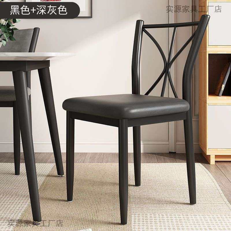 北欧简约椅子家用餐椅复古铁艺凳子靠背椅奶茶店餐厅面馆快餐桌椅