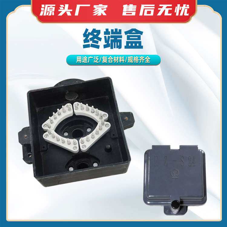 复合材料终端盒铁路变压器箱干线分歧接线盒方形防水分向电缆盒