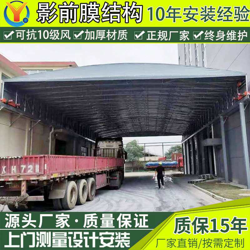 架空型遥控伸缩活动雨棚温州工厂电动推拉篷厂房过道仓库移动雨蓬