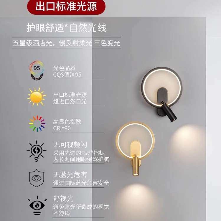 全铜床头壁灯卧室现代简约大气黑色极简氛围书房可旋转阅读墙壁灯