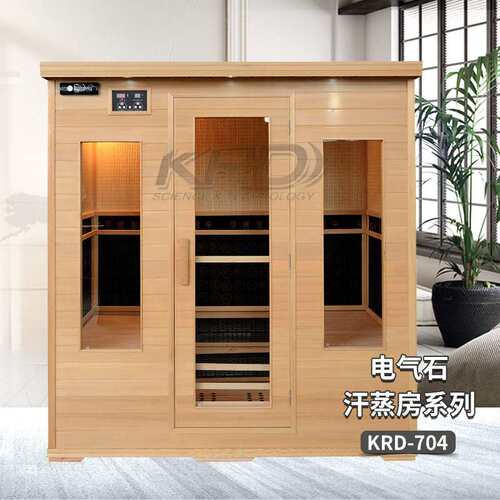 厂家直供 电气石汗蒸房桑拿房系列家用移动汗蒸房 KRD-704