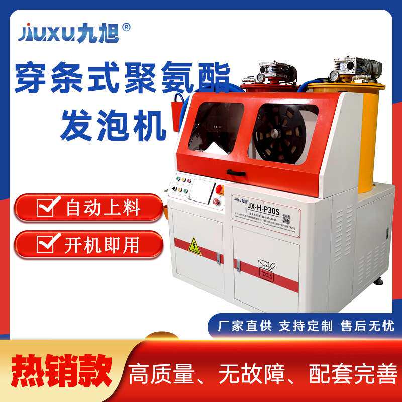现货 断桥铝型材聚氨酯浇注机 长城板隔热铝瓦穿条填充发泡机价格