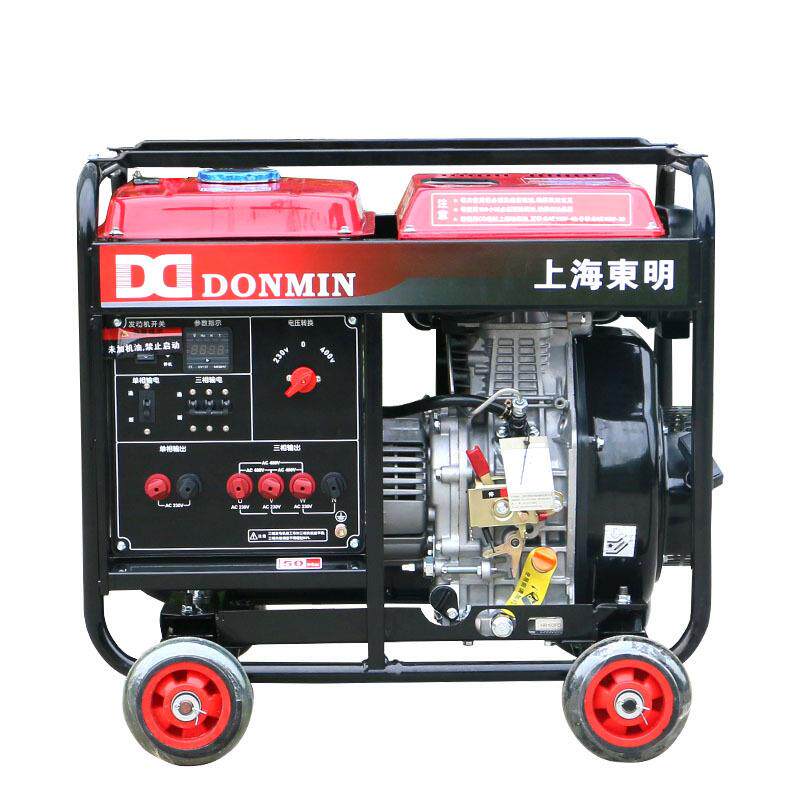 东明厂家单三相同功率5kw柴油发电机220v 380v等功率5000w电动5kw