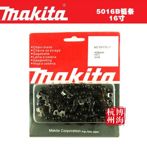 原装牧田makita电链锯4041 5016B 4020链条/锯条/16寸链条