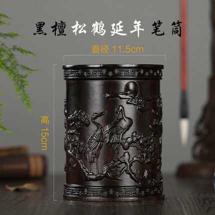 厂家 大号黑檀木笔筒 创意学生摆件笔筒圆形送礼办公木制笔筒